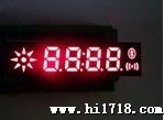 蓝光LED数码管