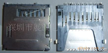 PUSH SD卡卡座 1.8H 
