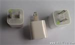 苹果4 4S原装绿点充电器 5V 1A 原装充电器