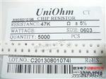 原装UniOhm/厚声牌子的贴片电阻0603封装47K阻值5%度