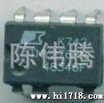 拆机TOP254PN，TOP25NGN质量，拍前请咨询价格再拍