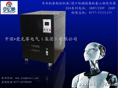 现货三相干式隔离变压器100KVA 质量100%铜