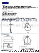 供应LUGB智能涡街流量计传感器