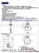 供应LUGB智能涡街流量计传感器