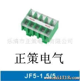 供应接线端子JF5，JF5螺钉式端子