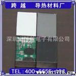 【跨越】电源模块导热灌封胶 LED户外显示模组