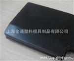 供应订做 保险丝盒 汽车保险丝盒