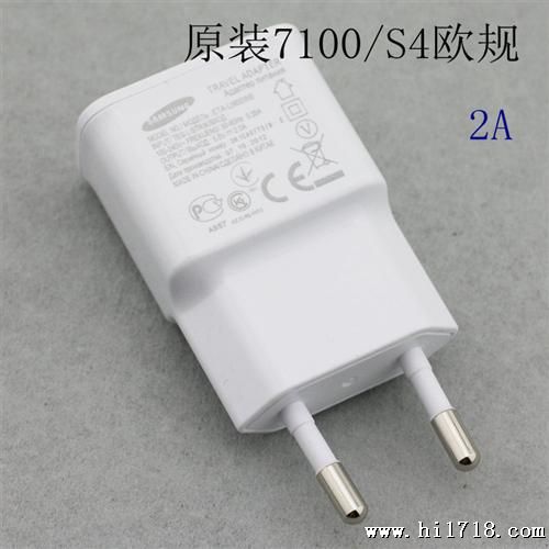 三星N7100原装充电器