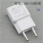 三星N7100原装充电器