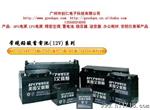 免维护电池12V180AH