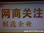 爱玛-小鸟-松下-天能-威用多路蓄电池容量检测仪-放电仪