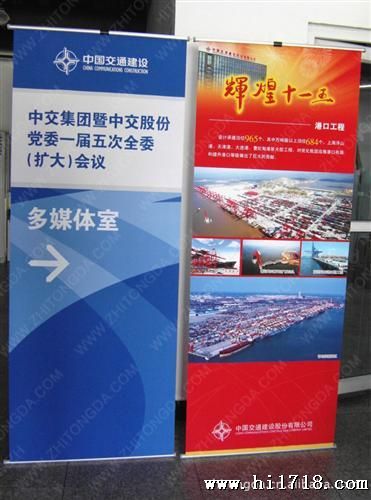 L型展架