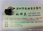 出售AGO  H9780#54G光电传感器