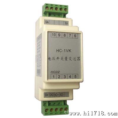 eNJ-1VK 系列交流电压开关量变送器 智能电表 测量模块