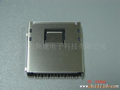 供应 多合一卡座 矩航版 三合一卡座