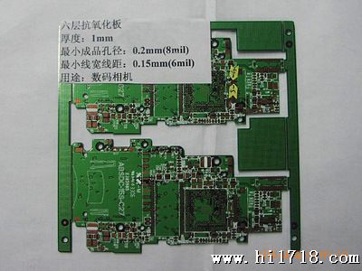 PCB厂家订做各做pcb电路板打样和批量