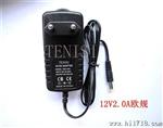 电源适配器特尼斯TENISI-12V2.0A 