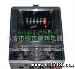 单相电表DDS1986单相电子式电能表 (哈尔滨型)线路板 壳体