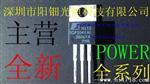 D0BT  D0  电源ic 只有 只做 POWER