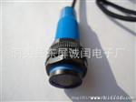 浙江光电传感器厂家生产 漫反射光电传感器 E3F-DS30
