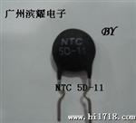 热敏电阻 5D-11 NTC  价格优势