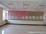 LED证券显示屏