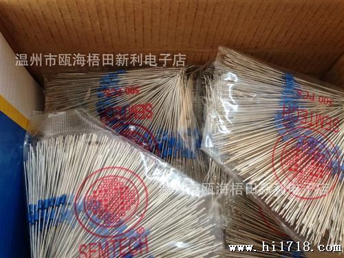 灯高质量双向触发二管DB3
