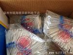 灯高质量双向触发二管DB3