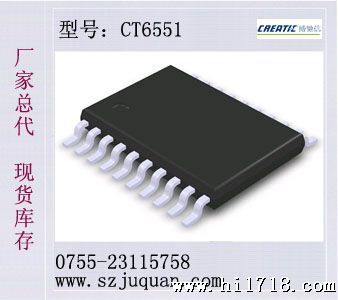 6551同步整流升压移动电源管理芯片2.0A电流输出