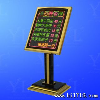 led显示屏 LED显示屏 无线发送 支持动画播放【商城】