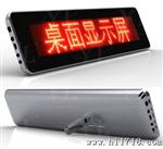 led显示屏 LED显示屏 无线发送 支持动画播放【商城】