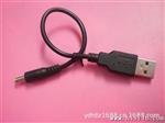 4.0*0.17mm DC电源线 DC充电线