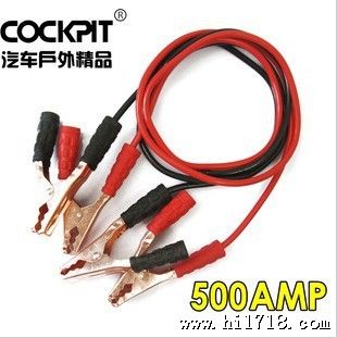 500AMP汽车应急电瓶线搭火线蓄电池应急线COCKPIT汽车户外精