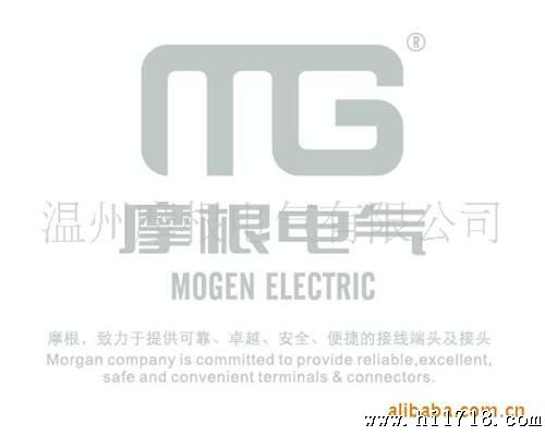 供应公、母全缘端头（尼龙），，，外贸