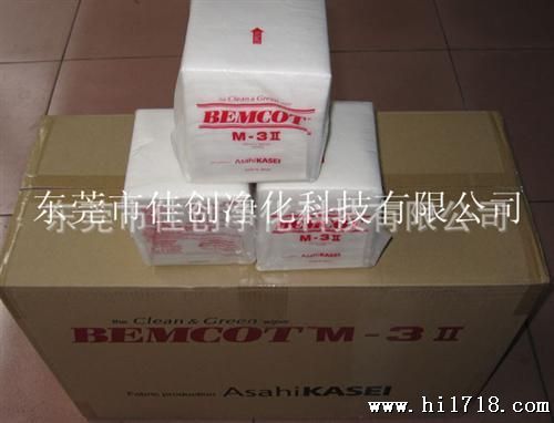东莞旭化成纸广州M-3