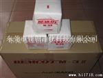 东莞旭化成纸广州M-3