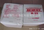 东莞旭化成纸广州M-3