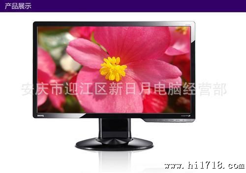 明基BENQ GL950A 18.5寸1366*768 液晶显示器