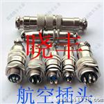 供应航空连接器 航空插头 XS9型，