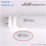 LED日光灯管T8-60CM-220V－9W (DWJ-RG-09BT8F06)