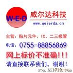 ISL95810UIU8Z,电源管理LED芯片逻辑IC集成电路三管