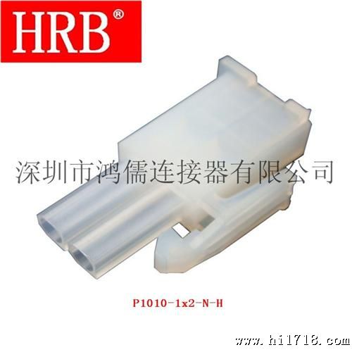 供应HRB4.14线对线连接器 灯市线束连接器 UL