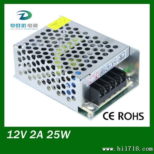 供应LED开关电源12V2A25W，25W不水开关电源