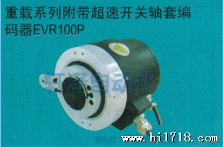EVR100P