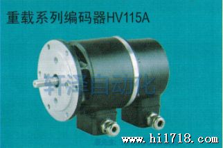 HV115A