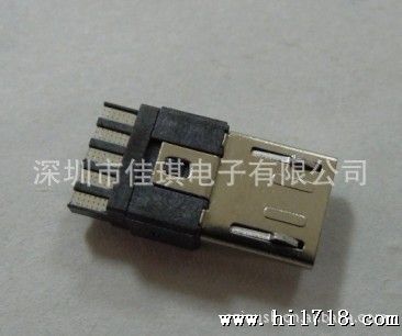 批发供应 迈克5P连接器 夹板式MICROu插头 可订做