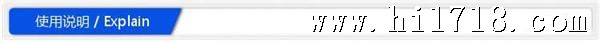 适用说明