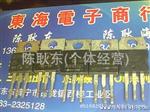 供应快恢复二管 MUR1660