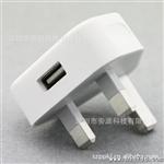 苹果三脚英规充电器 苹果iPhone5代港版英规充电器 足1A 带条码