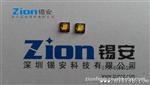 深圳锡安科技销售台积电LED大功率1W灯珠